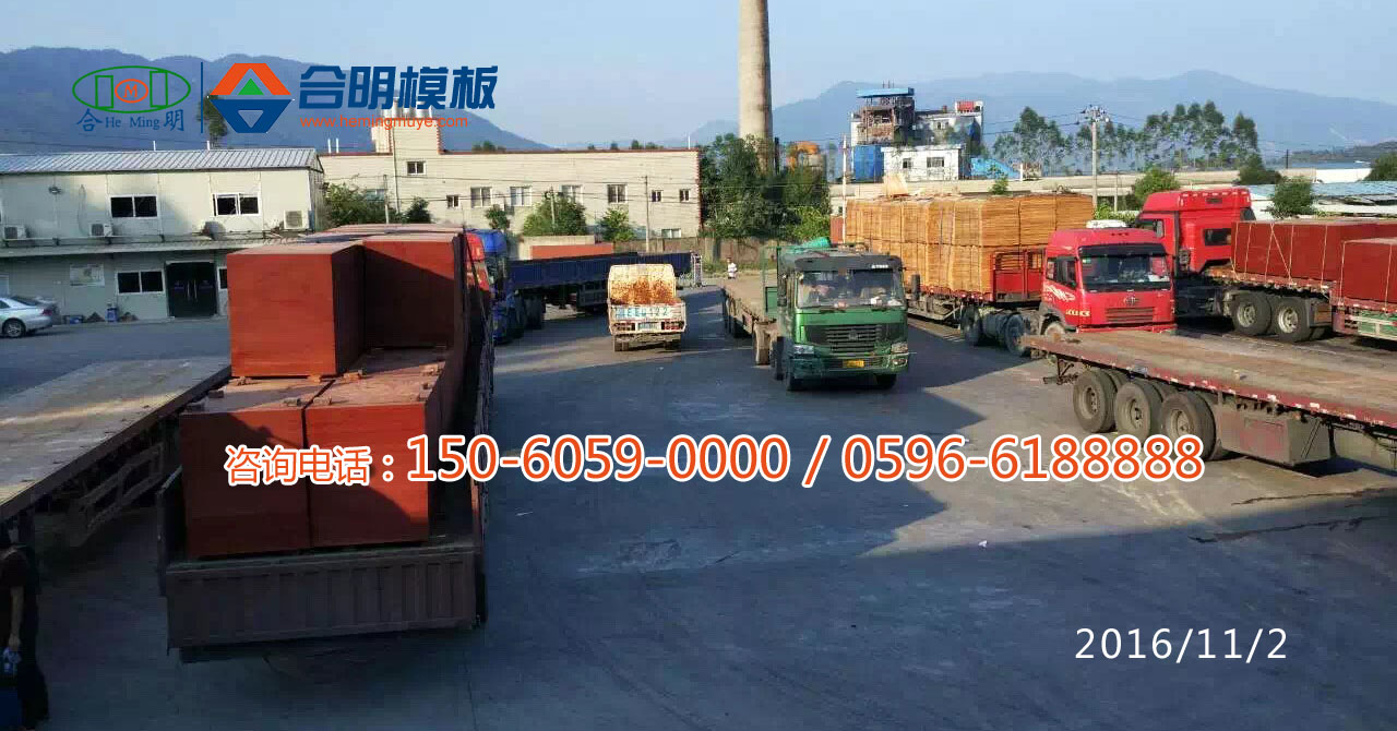 建筑模板销售批发