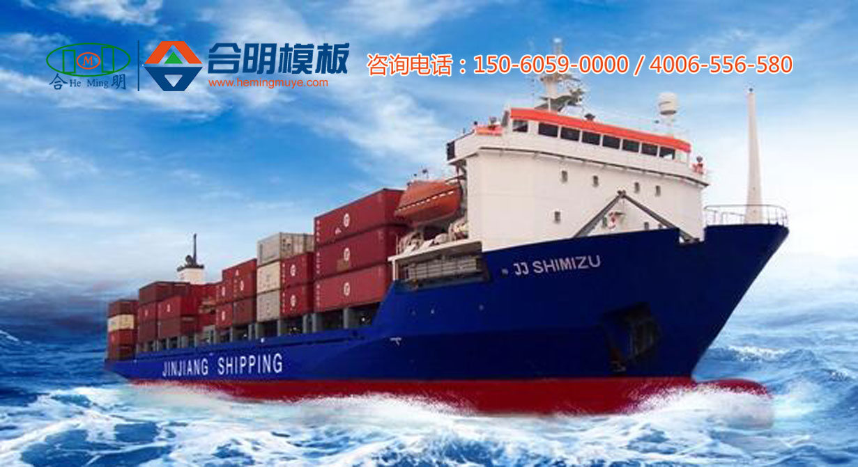 建筑模板批发销售